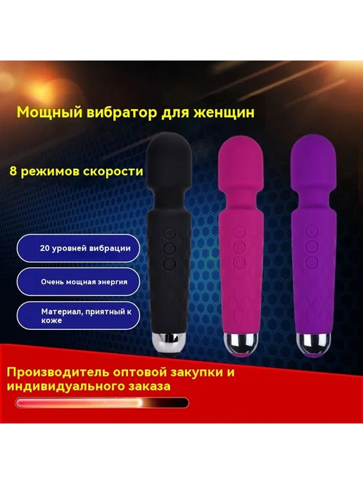 Массажная палочка для мастурбации Черный, черный, в упаковке 232 г, фото 2