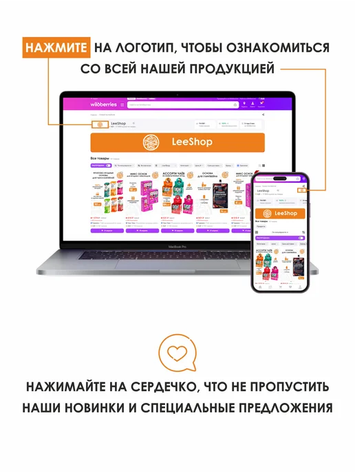 Гурмикс Основа для лимонада 6 вкусов концентрат для напитков, 150 мл, фото 6