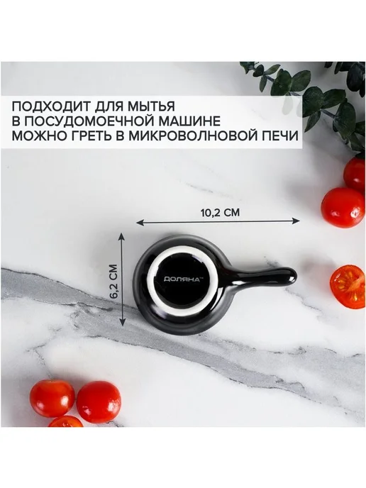 <> Соусник керамический с ручкой Доляна «Классика», 30 мл, 10×6, 10x6, 30 мл, фото 2