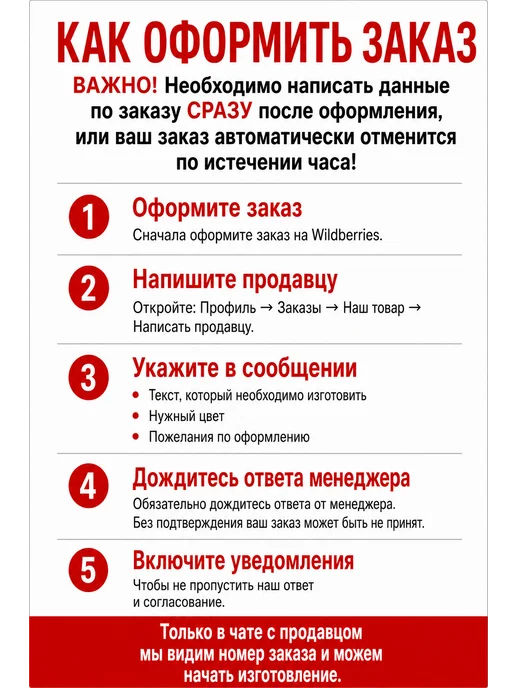 Рекламный Баннер с вашей информацией на заказ, красный, фото 2