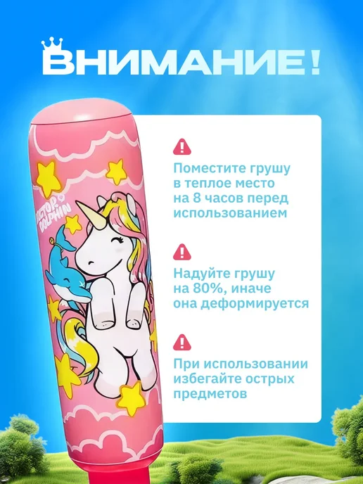 Боксерская груша напольная надувная, розовый, фото 4