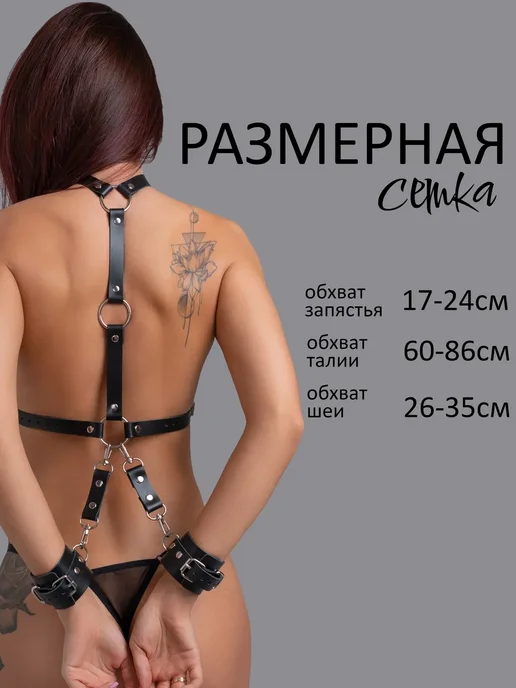 наручники 18+ для ролевых игр, черный, фото 2