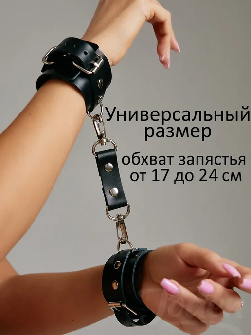 наручники 18+ для ролевых игр, черный, фото 5