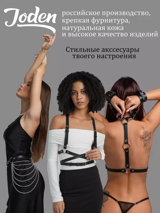 наручники 18+ для ролевых игр, черный, фото 7