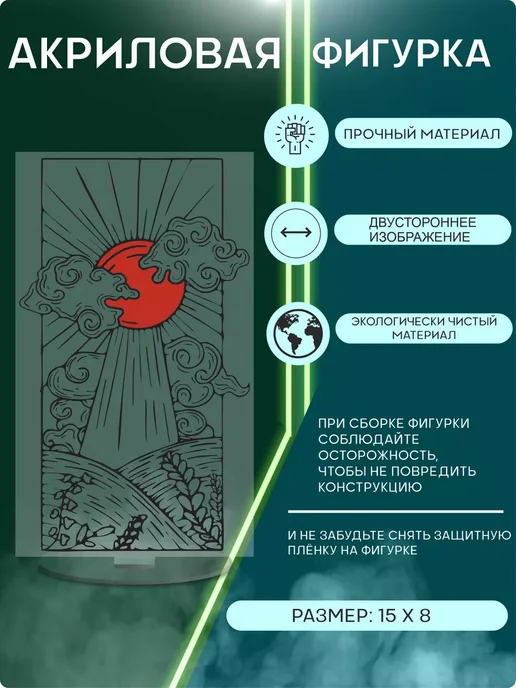 MANUFACTORY GROUP Акриловая фигурка картина абстракция, черный, фото 2