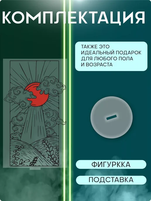 MANUFACTORY GROUP Акриловая фигурка картина абстракция, черный, фото 3