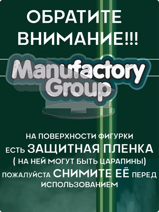 MANUFACTORY GROUP Акриловая фигурка картина абстракция, черный, фото 4