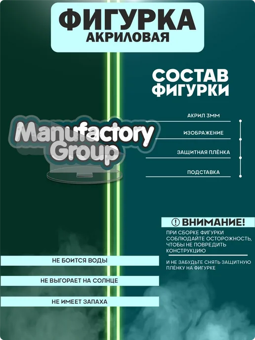 MANUFACTORY GROUP Акриловая фигурка ромашка абстракция, черный, фото 5