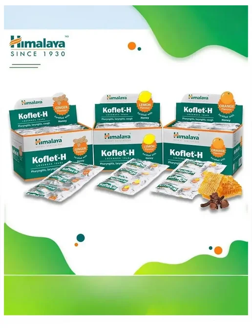 Леденцы от кашля и боли в горле Koflet-H Orange 60шт, 60 шт, фото 2