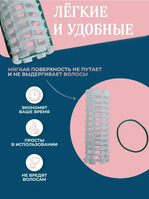 Valexa Бигуди на резинке, D-23 мм, 10шт для объема локоны, 10 шт, фото 4
