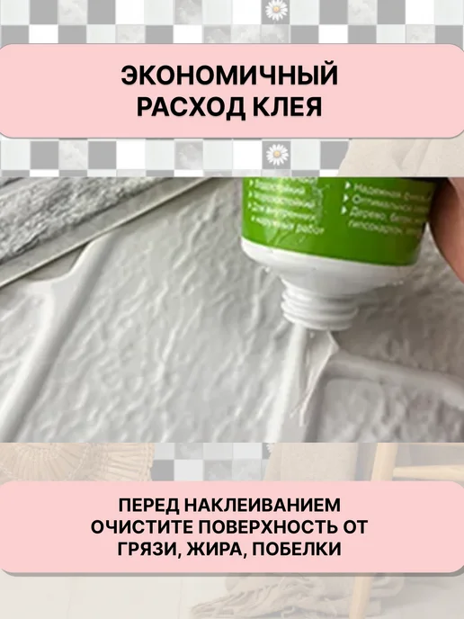 Пластмаркет Стеновые панели плитка под бетон 96х48.5 см, 15 штук, 96x48.5 см, фото 6
