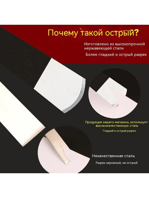 Инструменты 3 ножа Инструменты, 3 ножа, фото 4