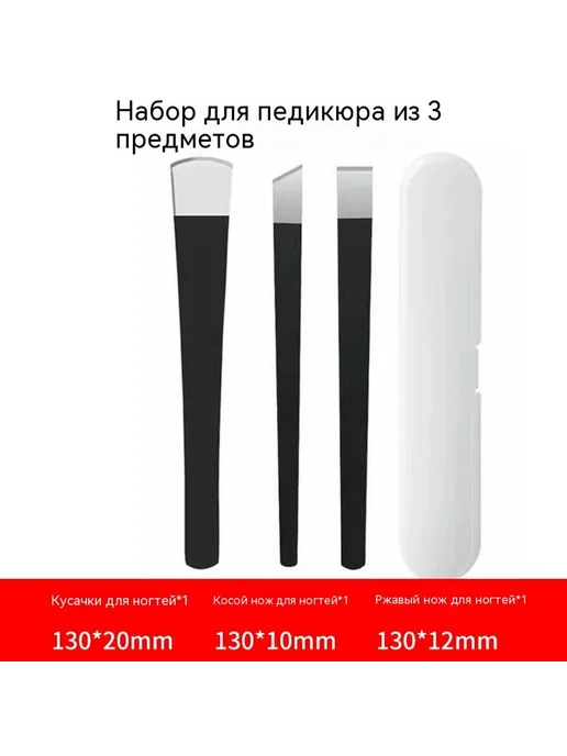 Инструменты 3 ножа Инструменты, 3 ножа, фото 7