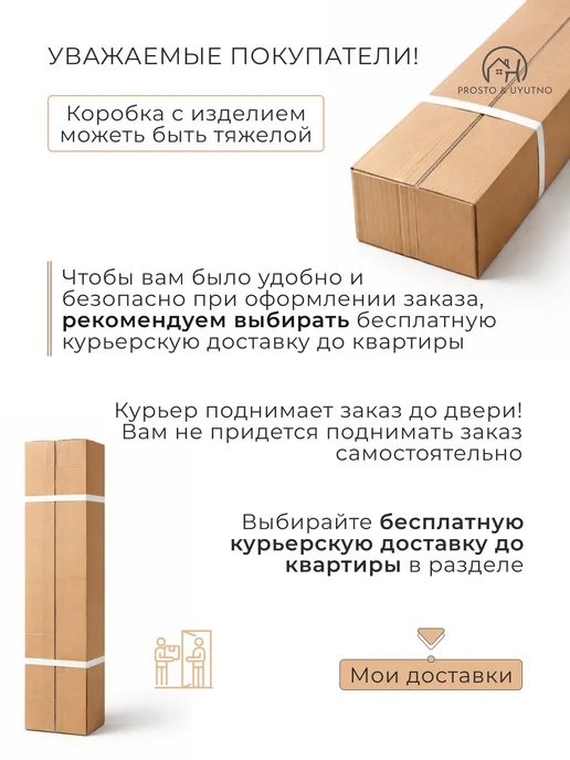 PROSTO&UYUTNO Стеллаж напольный деревянный для книг и игрушек, белый, фото 8