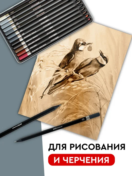 АРТформат Карандаши для рисования чернографитные пастельные 12 шт, 12 шт, фото 3
