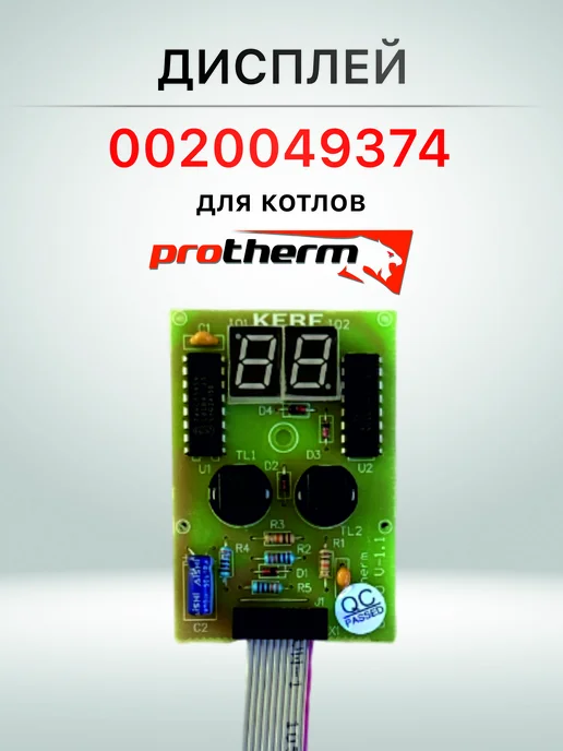 kerf Дисплей для напольных газовых котлов Protherm 0020049374, вариант, фото 2