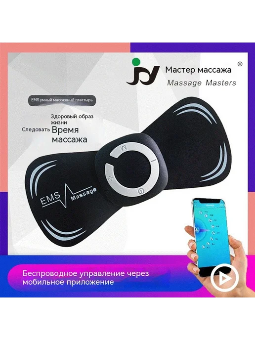 Массажер Белый Нет, черный, фото 2