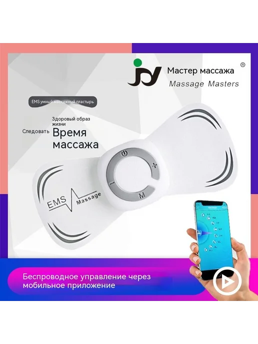 Массажер Белый Нет, черный, фото 3