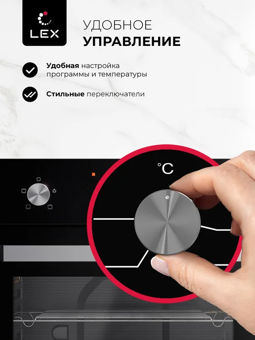 LEX Электрический духовой шкаф встраиваемый EDM 047 BL, черный, фото 2