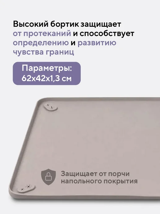 Conflate Лоток для собак под пеленку силиконовый 60*40 см, 60x40 см, фото 2