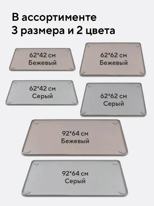 Conflate Лоток для собак под пеленку силиконовый 60*40 см, 60x40 см, фото 8