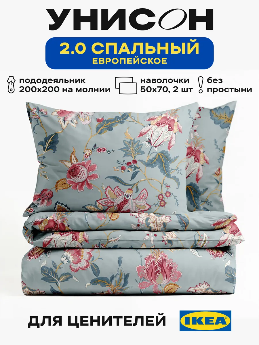 Постельное белье 2 спальное Макси хлопок перкаль 50х70
