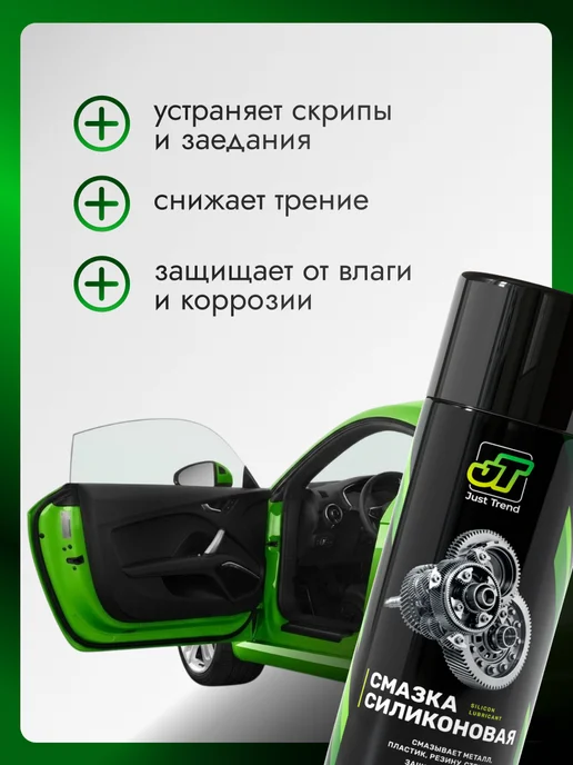 AVS Смазка универсальная силиконовая 520 мл аэрозоль, 520 мл, фото 2
