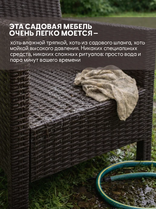 Кресло садовое пластиковое, 2 штуки, коричневый, фото 7