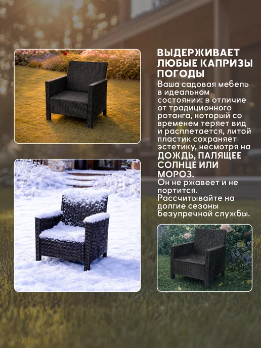 Кресло садовое пластиковое, 2 штуки, серый, фото 3