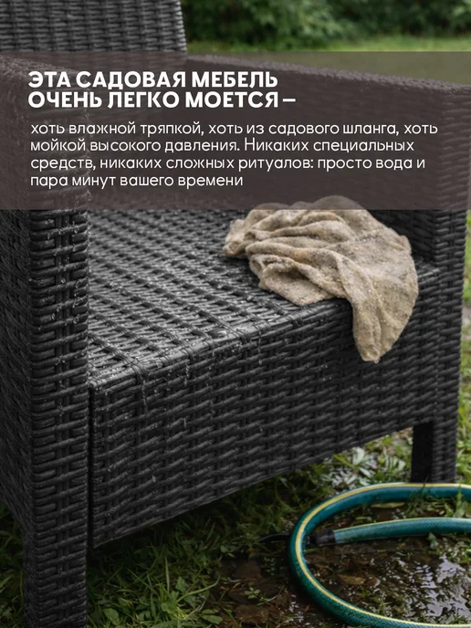 Кресло садовое пластиковое, 2 штуки, серый, фото 4