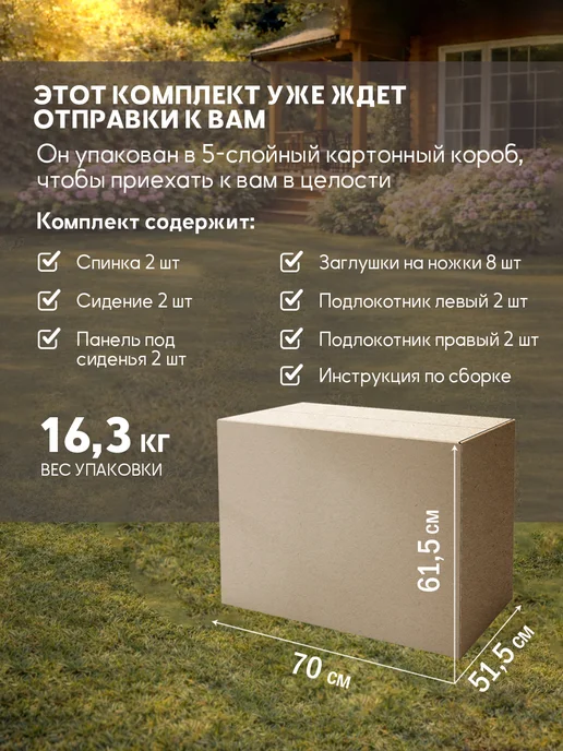 Кресло садовое пластиковое, 2 штуки, серый, фото 7