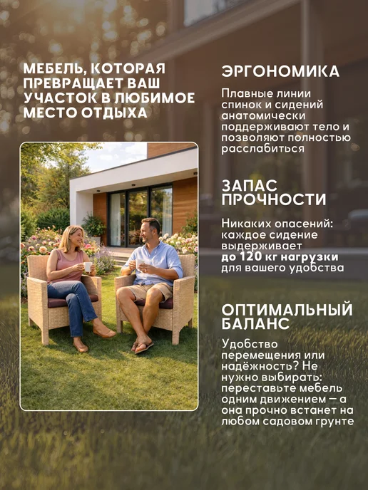 Кресло садовое пластиковое с подушкой, 2 штуки, коричневый, фото 2