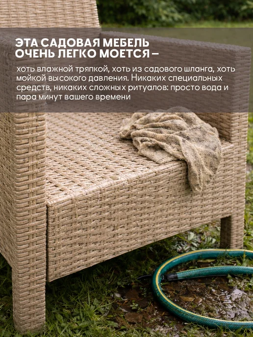 Кресло садовое пластиковое с подушкой, 2 штуки, коричневый, фото 4