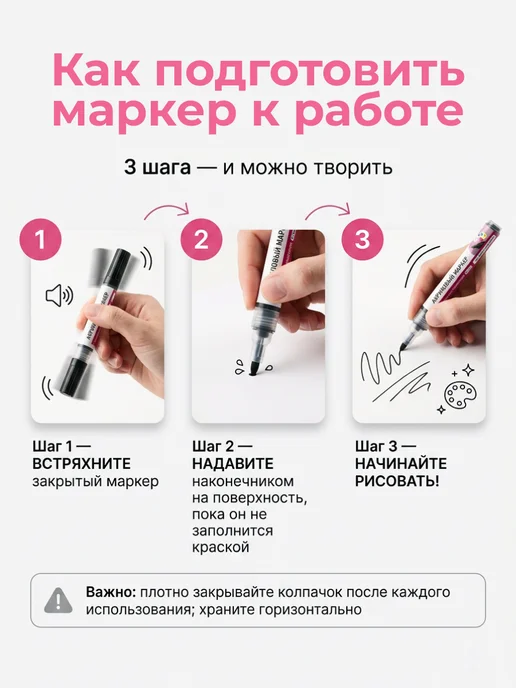 HuggyFun Акриловый маркер для обводки 0,7 мм черный 1 шт, 1 шт, фото 2