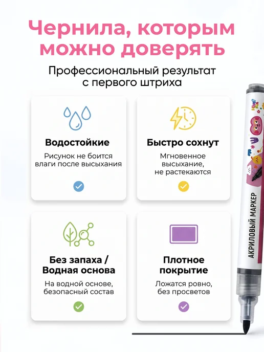 HuggyFun Акриловый маркер для обводки 0,7 мм черный 1 шт, 1 шт, фото 4