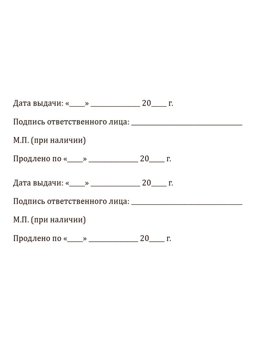 ЦентрМаг Билет слушателя, синий бумвинил, зеленый, фото 5