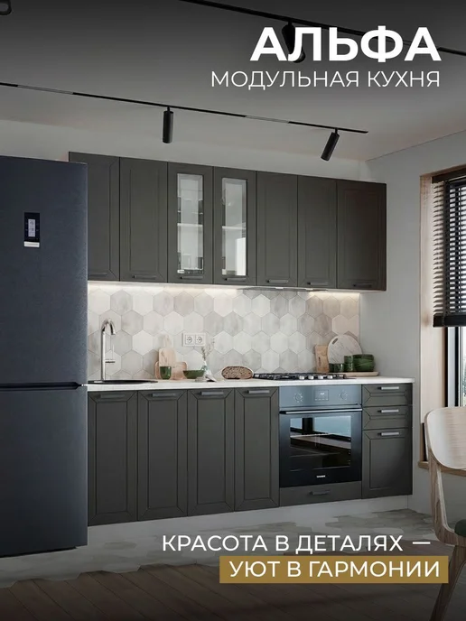 MebelVia Шкаф напольный Альфа 60х82х47,6 см, 60x82x47.6 см, фото 3