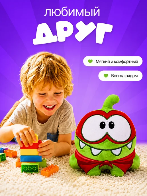 СмолТойс Ам Ням мягкая игрушка, вариант, фото 2