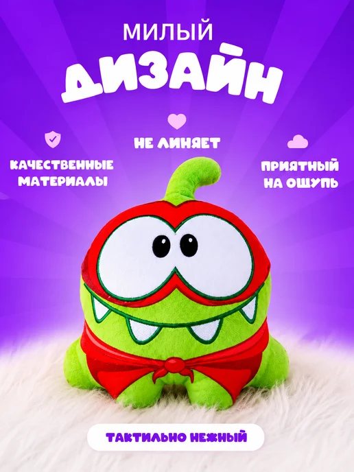 СмолТойс Ам Ням мягкая игрушка, вариант, фото 4