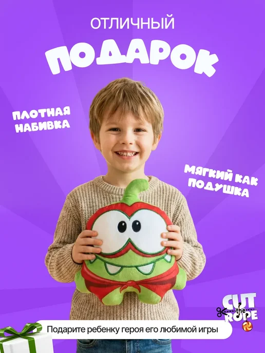 СмолТойс Ам Ням мягкая игрушка, вариант, фото 5