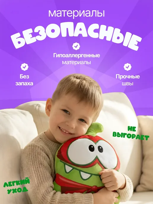 СмолТойс Ам Ням мягкая игрушка, вариант, фото 6