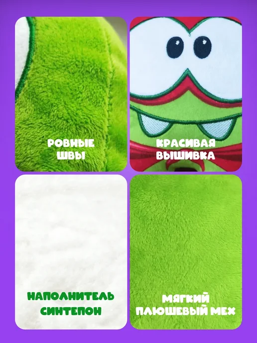 СмолТойс Ам Ням мягкая игрушка, вариант, фото 7