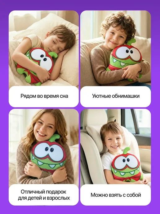 СмолТойс Ам Ням мягкая игрушка, вариант, фото 8