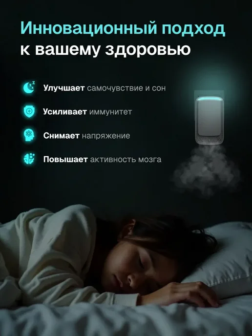 Очиститель воздуха ионизатор, белый, фото 6