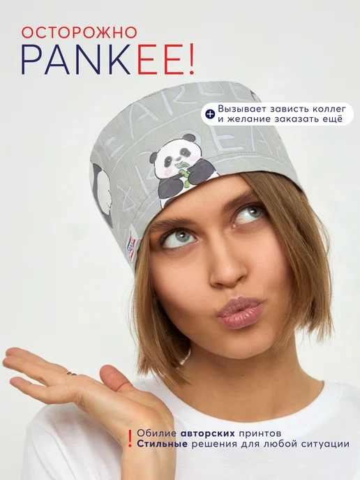 PANKEE Колпак медицинский хлопковый с рисунком, черный, фото 3