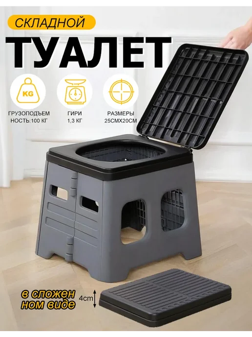 Прочие товары для активного отдыха, серый