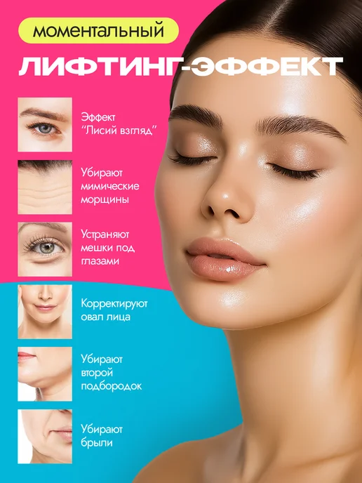 TANIBROWS Пластырь косметический для лица невидимый 40шт, 40 шт, фото 3