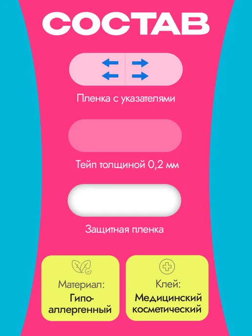 TANIBROWS Пластырь косметический для лица невидимый 40шт, 40 шт, фото 5