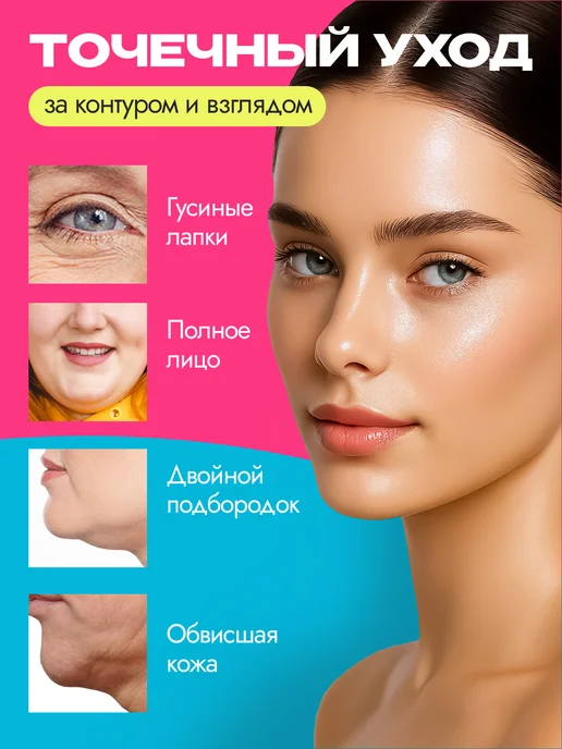 TANIBROWS Пластырь косметический для лица невидимый 40шт, 80 шт, фото 8