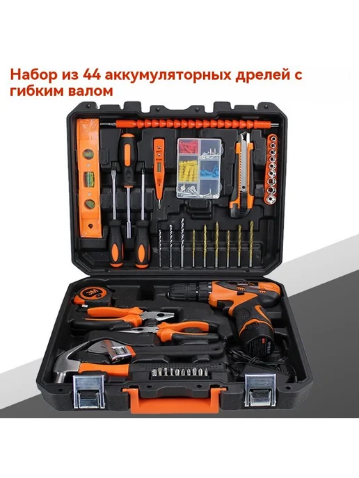Набор инструментов для дрель 43 комплекта, вариант, фото 2